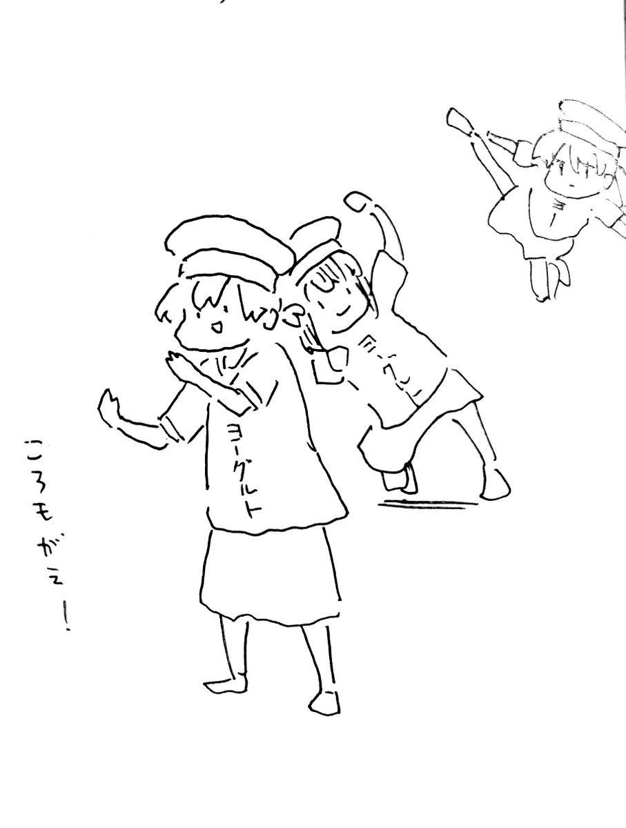 木曜のヒブリチャン 