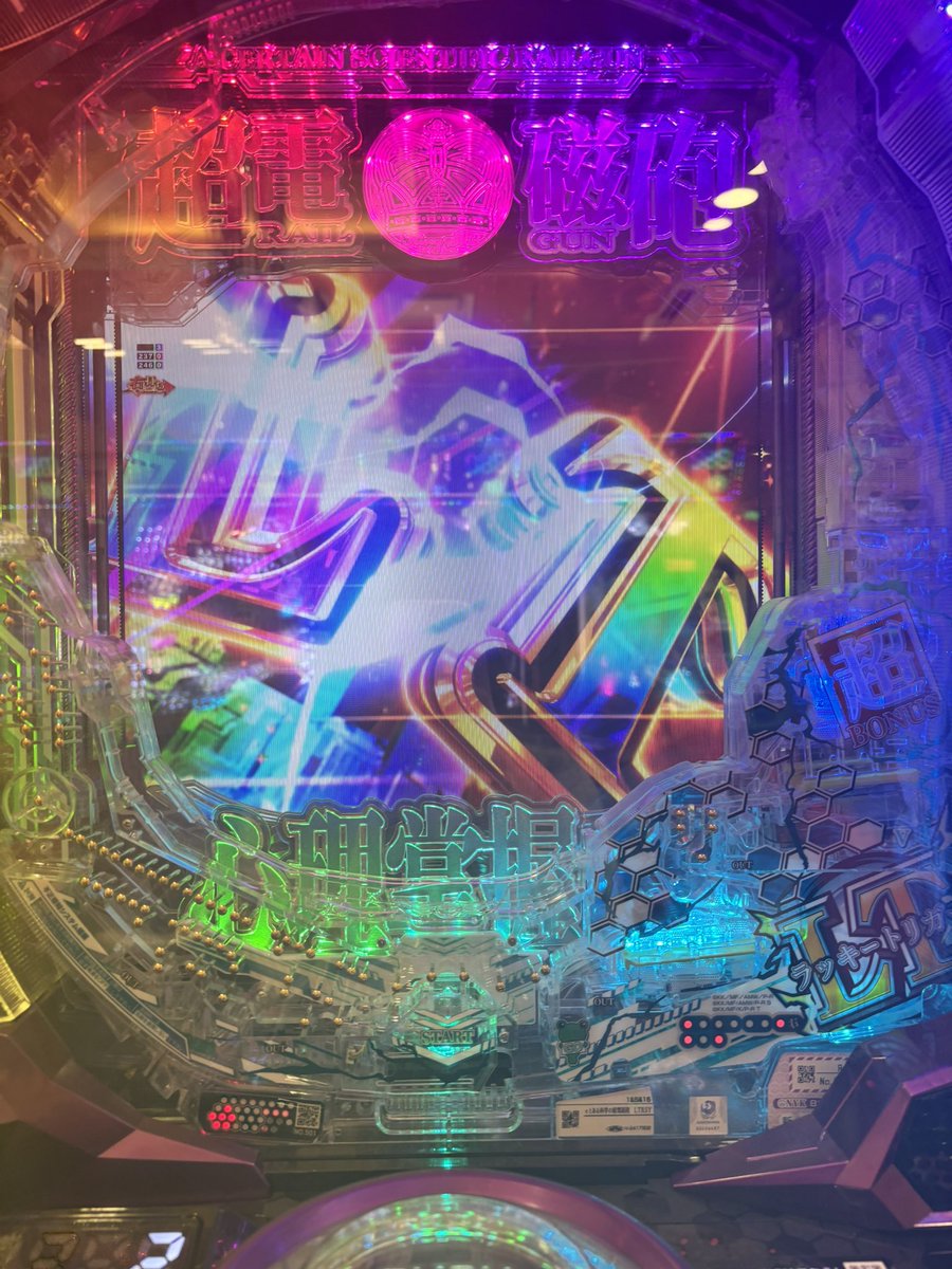 佐々川ありな tweet media