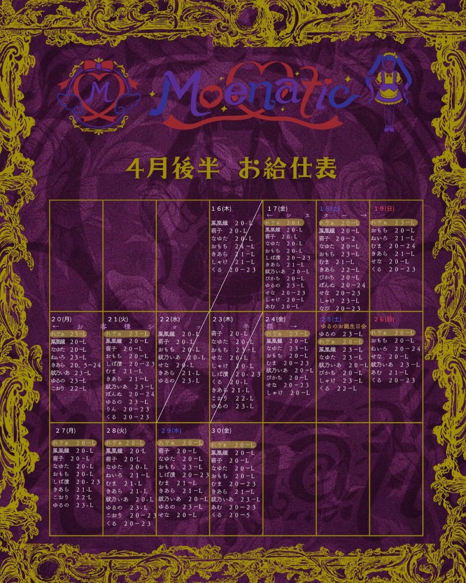 れゔぁ🥩 tweet media