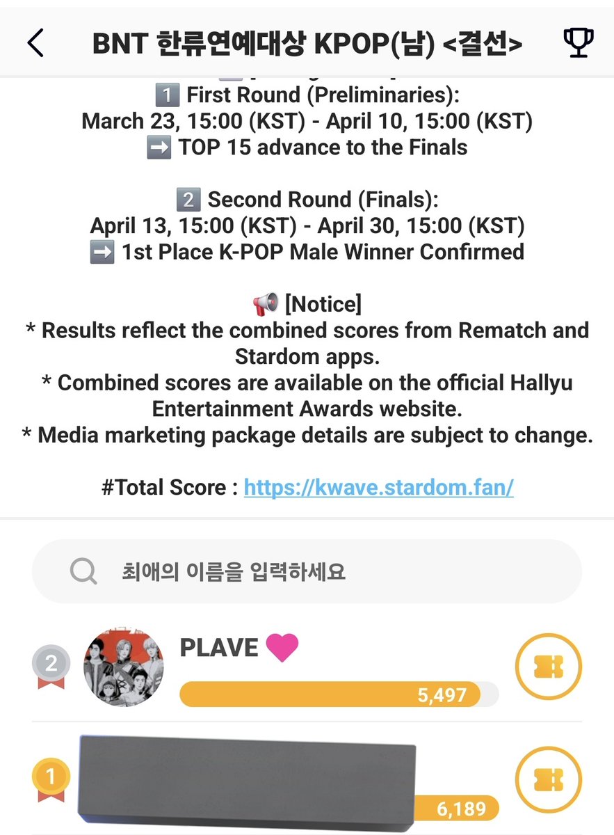 dono030524 tweet media