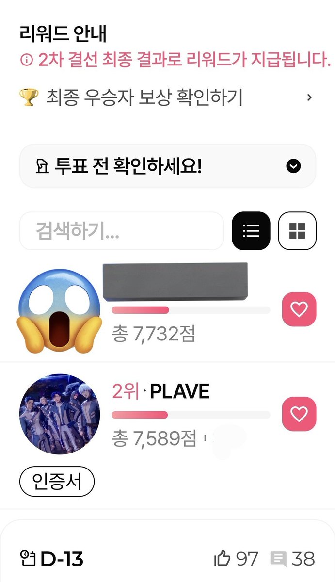 dono030524 tweet media