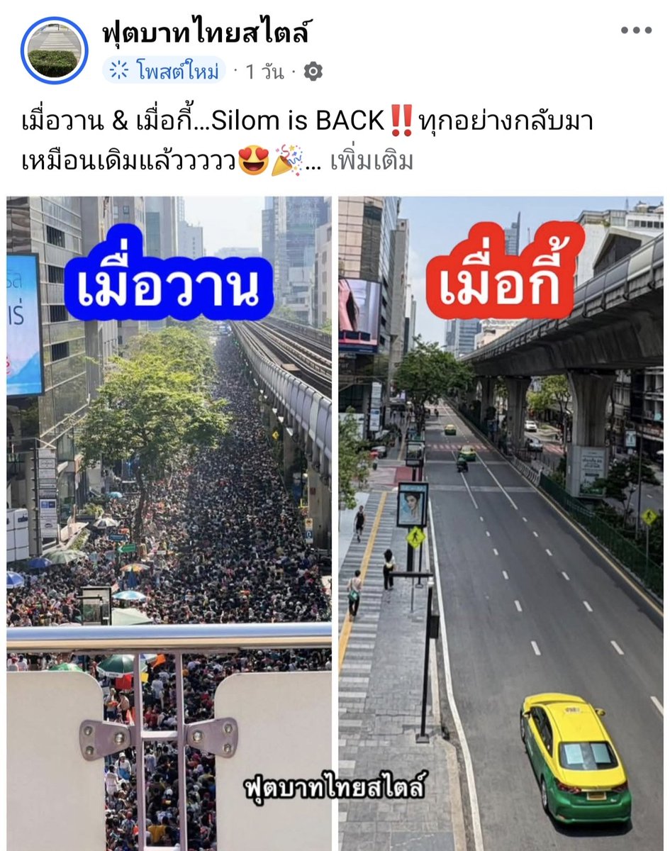 Aunyawee tweet media