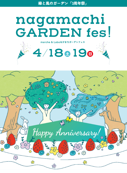 いずとみ仙台｜宮城イベント情報 tweet media