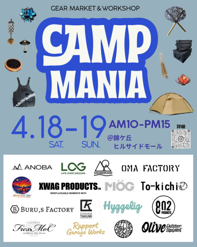 いずとみ仙台｜宮城イベント情報 tweet media