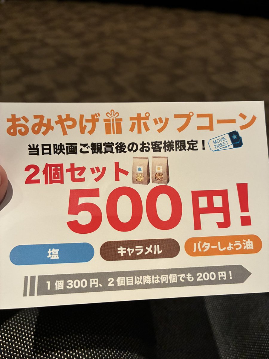 すぴリピ tweet media