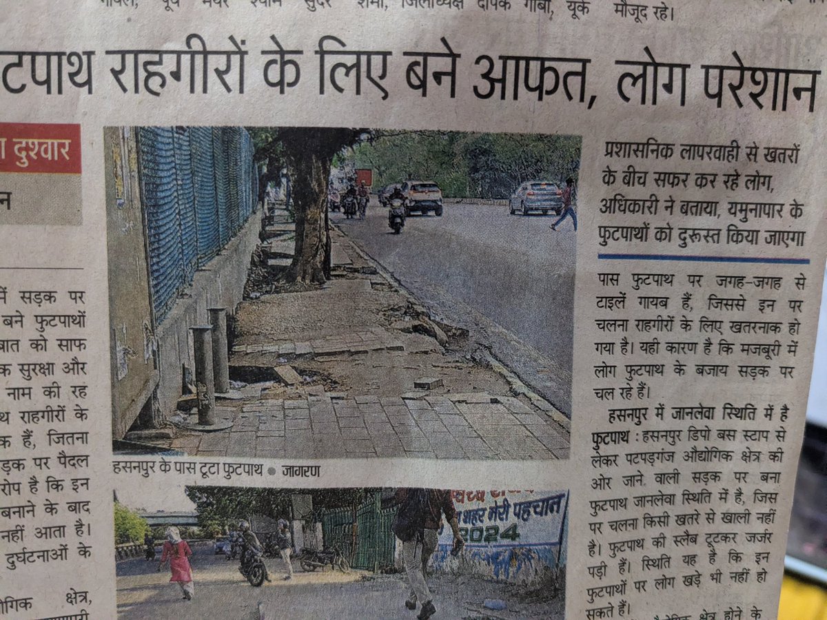 Social Worker 🇮🇳 tweet media