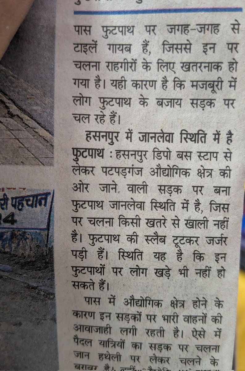 Social Worker 🇮🇳 tweet media