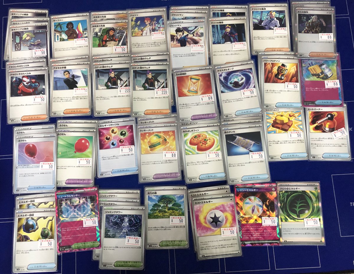 汎用カードストレージ追加しました? #ポケモンカード #ポケカ #札幌