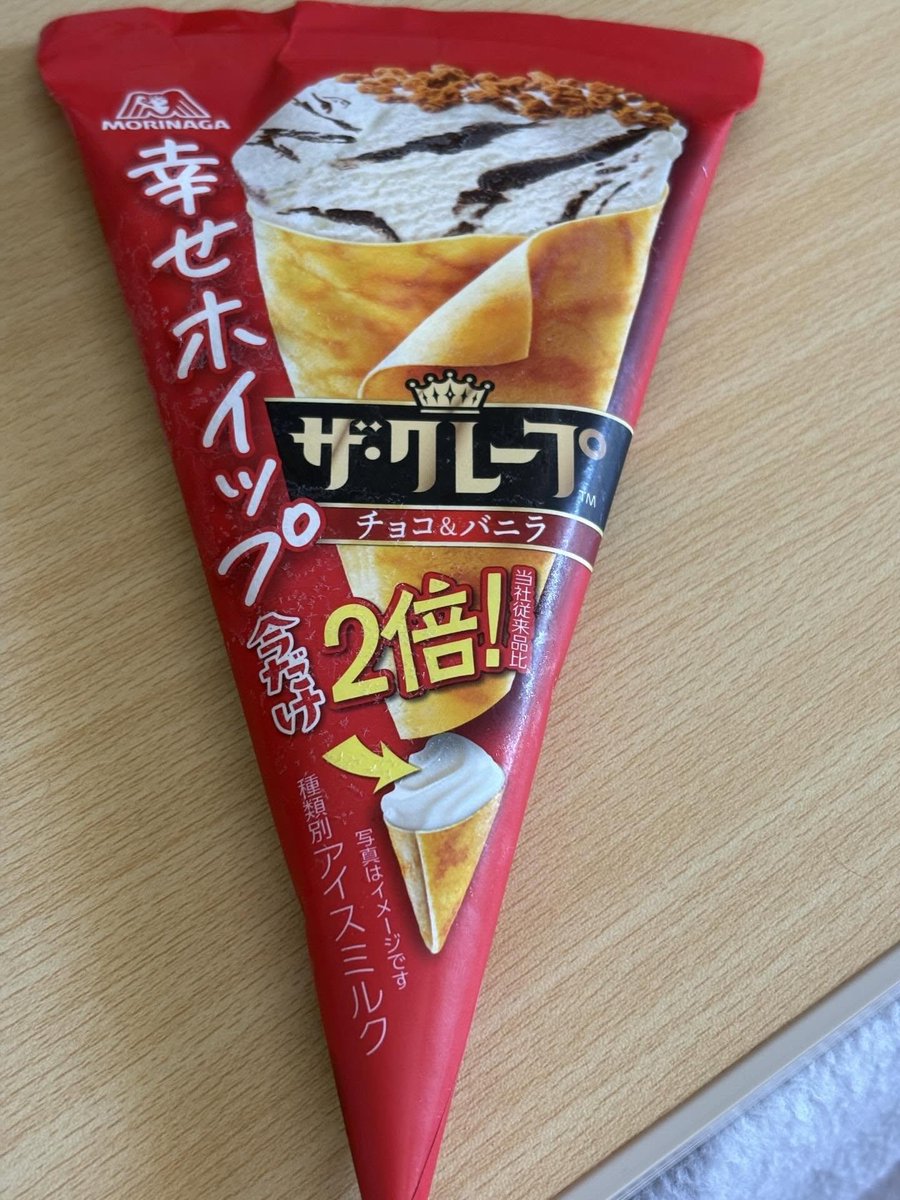 haratake tweet media