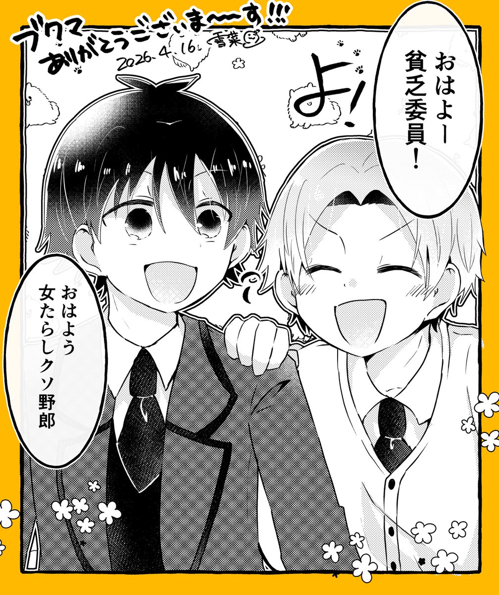 manjuu0131's tweet photo. 11年ぶりの前磯

(おそらく)映画効果でブクマが1000超えましたありがとうございます…！！

11年前のやつ↓
https://t.co/fgOjBSkSKb https://t.co/zfmAaMM4UO