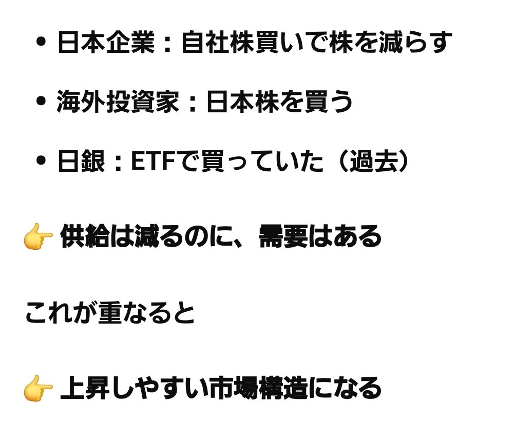 積み立てトゥナイト tweet media
