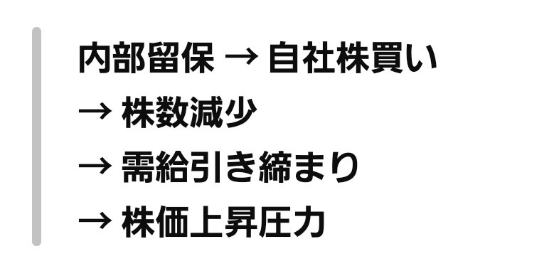 積み立てトゥナイト tweet media