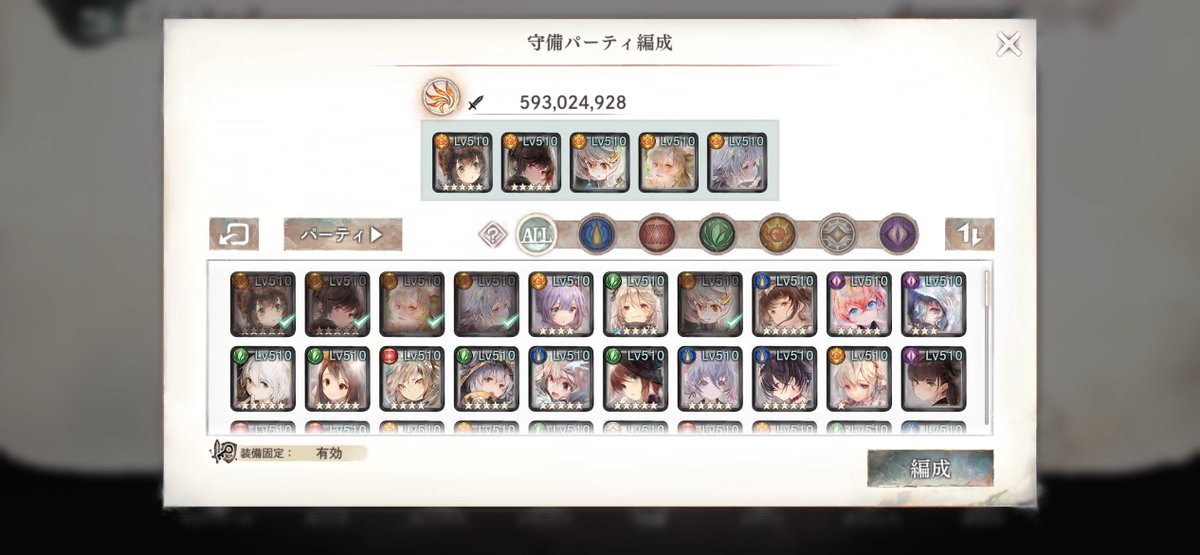 hisan_meme's tweet photo. メメモリほど人の話を鵜呑みにしちゃダメなゲームもあんまり無い気がする
例えば私の考えたアサヒ軸結論編成はこれだけど、レジェリ入り目指すギリアタ帯にもおすすめするかと言われたらそんなことはない
例えば私はPvEに色々引いてるし後悔ないけど、PvE勢は皆引くべきなんてことは思わない https://t.co/lt60On4UCF