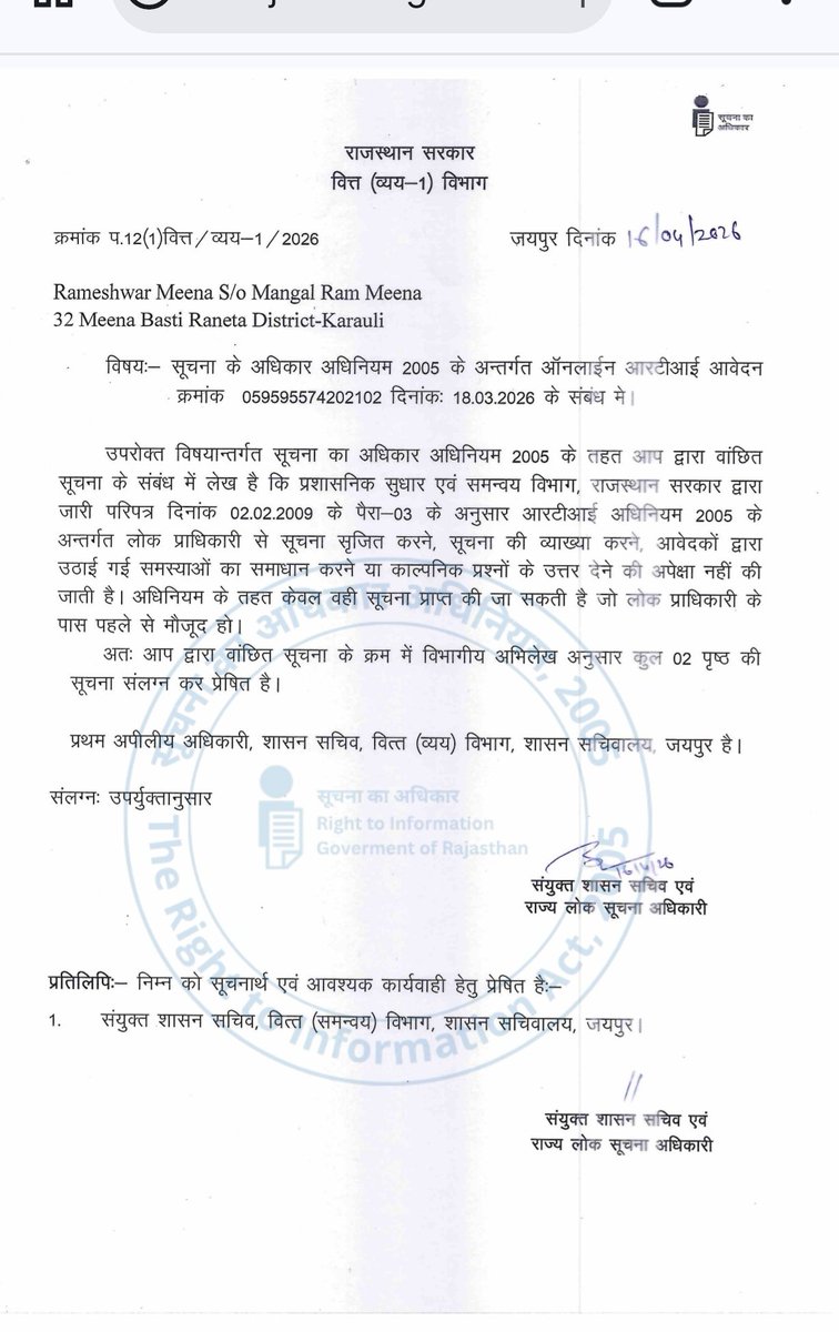 BaBarS0007's tweet image. #कंप्यूटर_अनुदेशक_भर्ती

आज एक RTI का ज़बाब आया हैं जिससे मेरे आईटी के साथी अपनी तैयारी को धार दे सके !!

कुछ गड़बड़ तो नहीं हैं अच्छे से चेक कर लेना !!

#RTI
@BaBarS0007