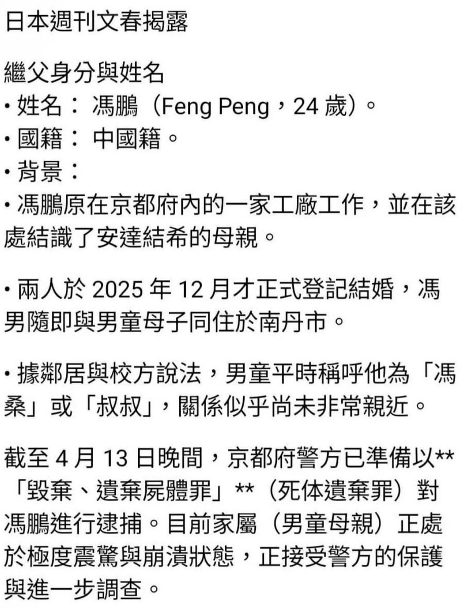 やまやん tweet media