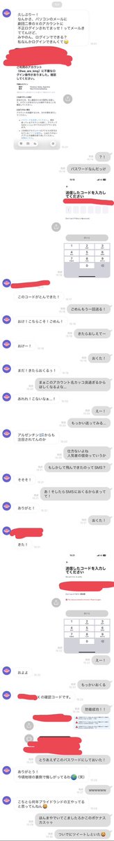 劇団二季 tweet media