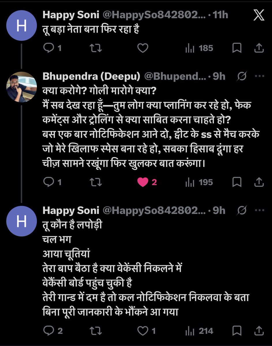 Bhupendra95710's tweet photo. @HappySo84280294 @BaBarS0007 @ARVINDJANG80674 @TheDeepeshJJN सोशल मीडिया पर बोलने का अधिकार है, गाली-गलौच और फेक कमेंट का नहीं हैं स्पेस कर रहे पागल समजा हैं क्या तुम ही होशियार हो 
जल्द ही भीलवाड़ा में IPC 294 के तहत सबसे मुलाकात होगी https://t.co/CJSSvv84rs