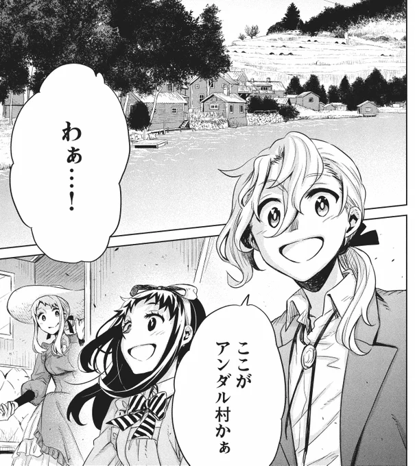 『超!!!   天才発明令嬢の #パワフル領地改革 』
    第54話を公開いたしました!!
    https://t.co/An5maGelkp
 
    コミックス①～⑥巻も絶賛発売中です
    https://t.co/jXuhHs0AmE
 
    #マリアンヌ 