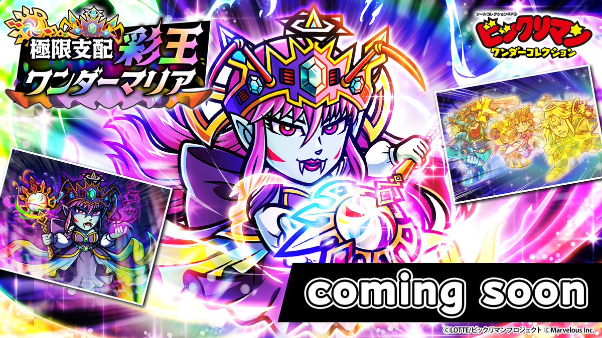 ⭐️次回開催イベント