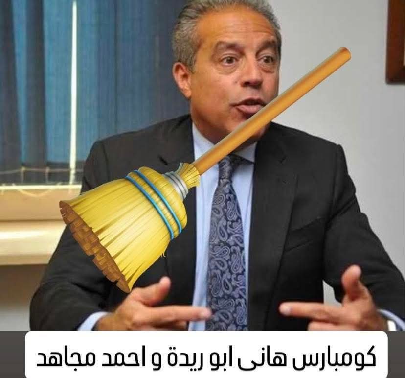 Lwlwua555's tweet photo. هذا الشخص لايستحق ان يكون  منتمى للاهلى رغم كل مايحاك ضد الاهلى لم نرى له موقف واحد ايجابى بل مشارك للعصابه فى جرائمهم ضد الاهلى وكل مايهمه حفاظه ع الكرسى والمنصب 
انت مكانك فى اقذر مزبلة  يابن الارندلى.اتفوووووو🤮 https://t.co/RbN19PQFQd