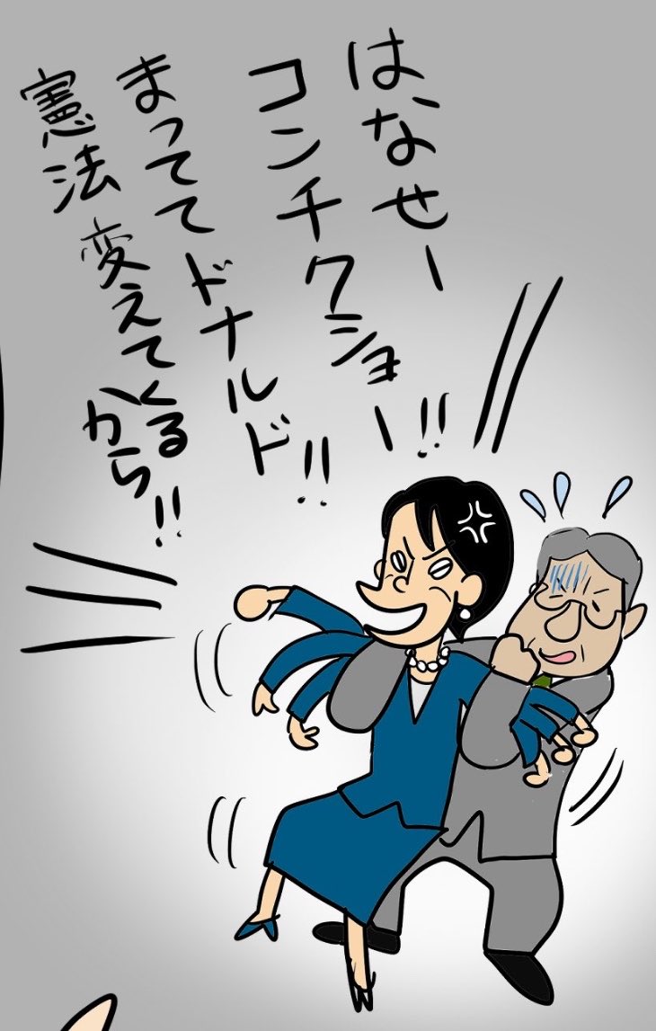 ふっちゃん@anti-racism tweet media