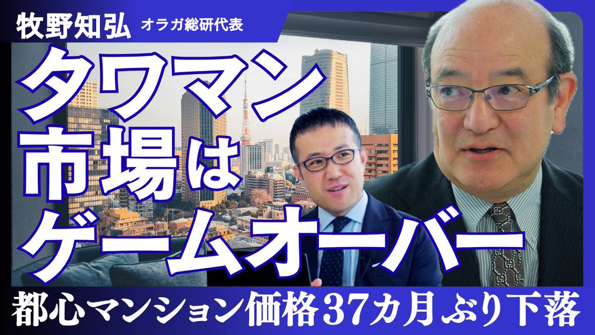 プレジデント編集部 tweet media