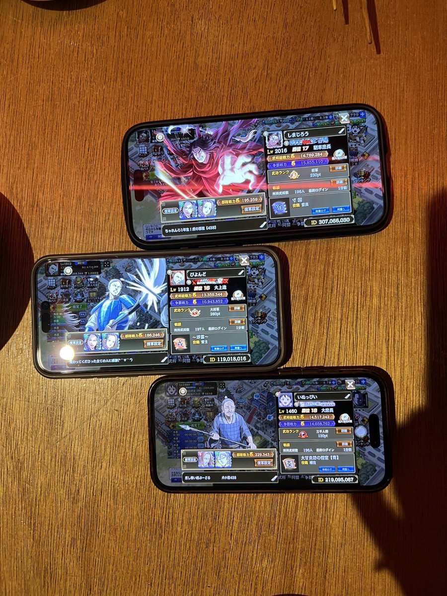 しま次郎 tweet media