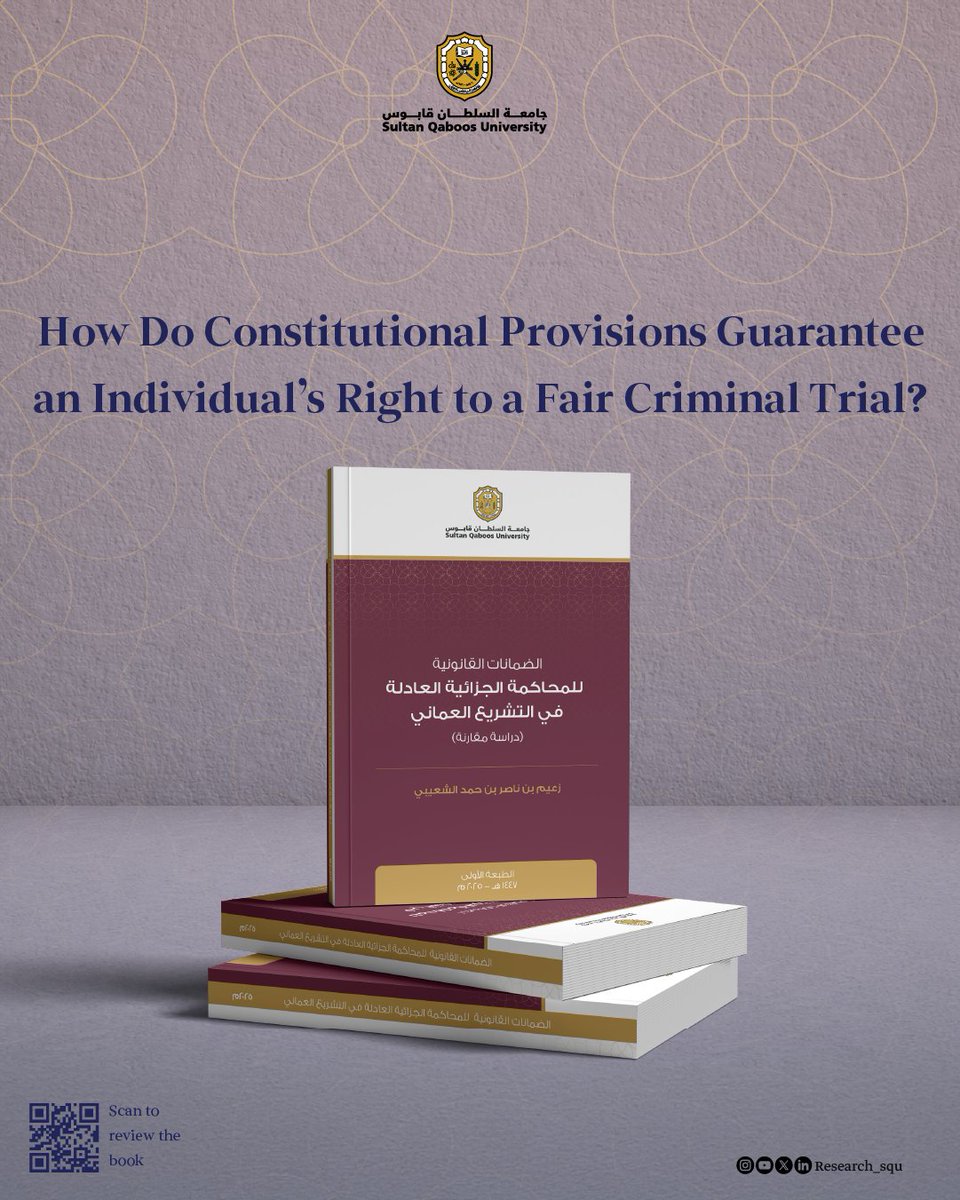 research_squen's tweet photo. What do you know about legal safeguards in Omani legislation? 🧑🏼‍⚖️⚖️

📕 A new book takes you on a journey through criminal texts and constitutional safeguards of criminal trials in both Omani 🇴🇲 and Egyptian 🇪🇬 legislation.

#We_Research_for_Tomorrow
#GlobalGoals
@ZShauibi https://t.co/ccJHVwmC3U