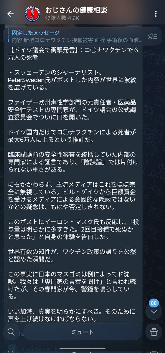 まりまる tweet media