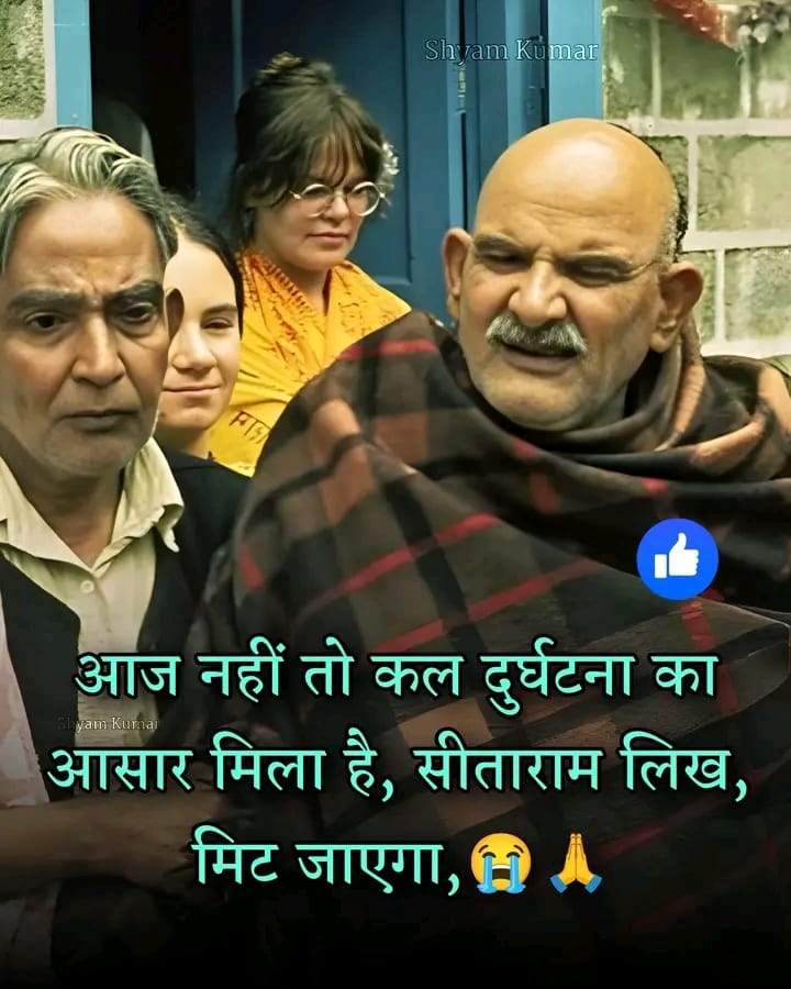 𝗩𝗲𝗱𝗮𝗰𝗵𝗮𝗿𝘆𝗮 tweet media