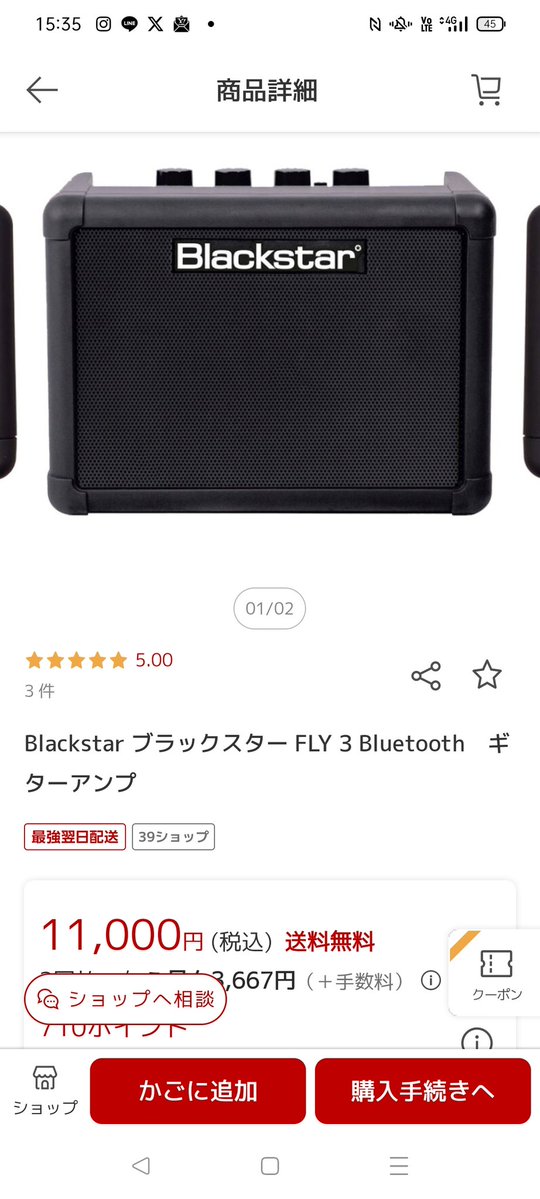 【公式】こう 4/19 sumika unique tweet media