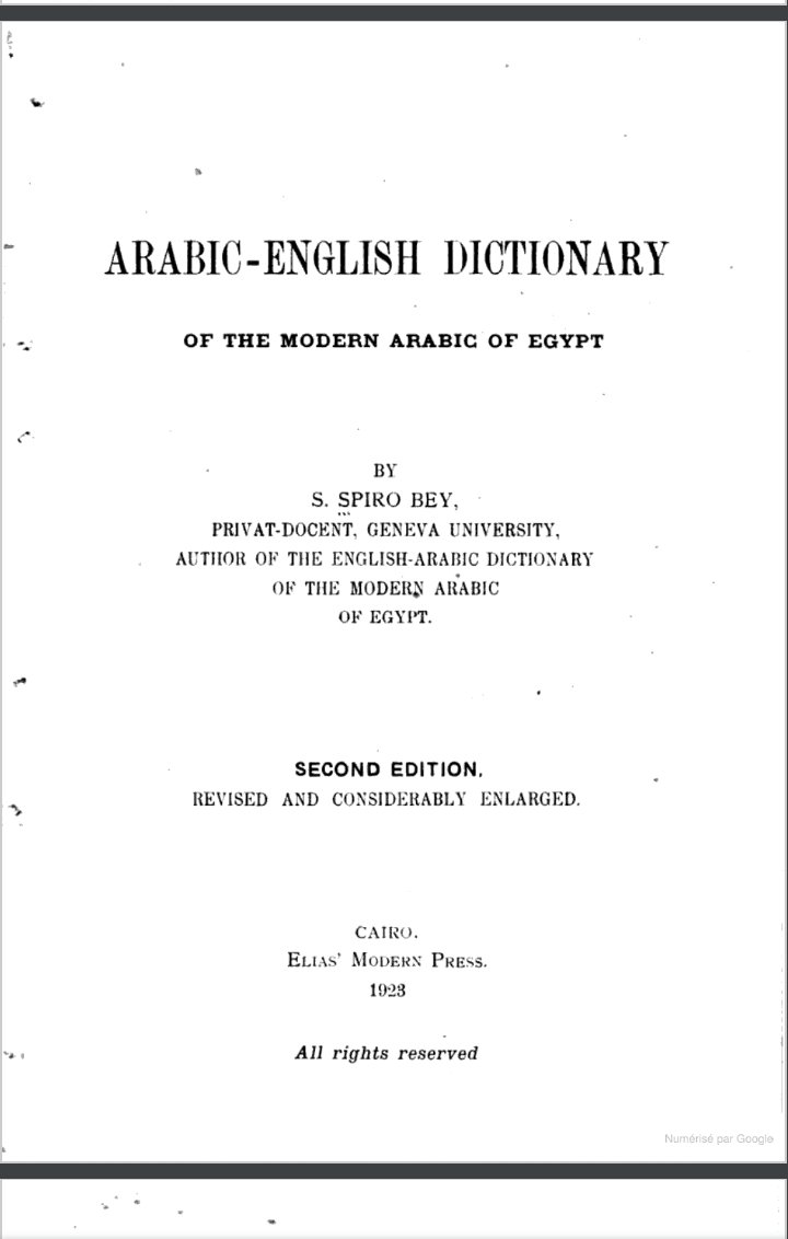 Adil Aziz tweet media