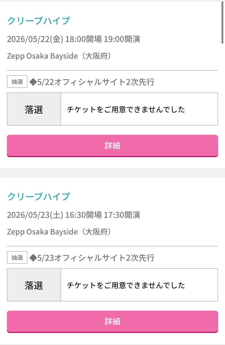 ほまれ tweet media