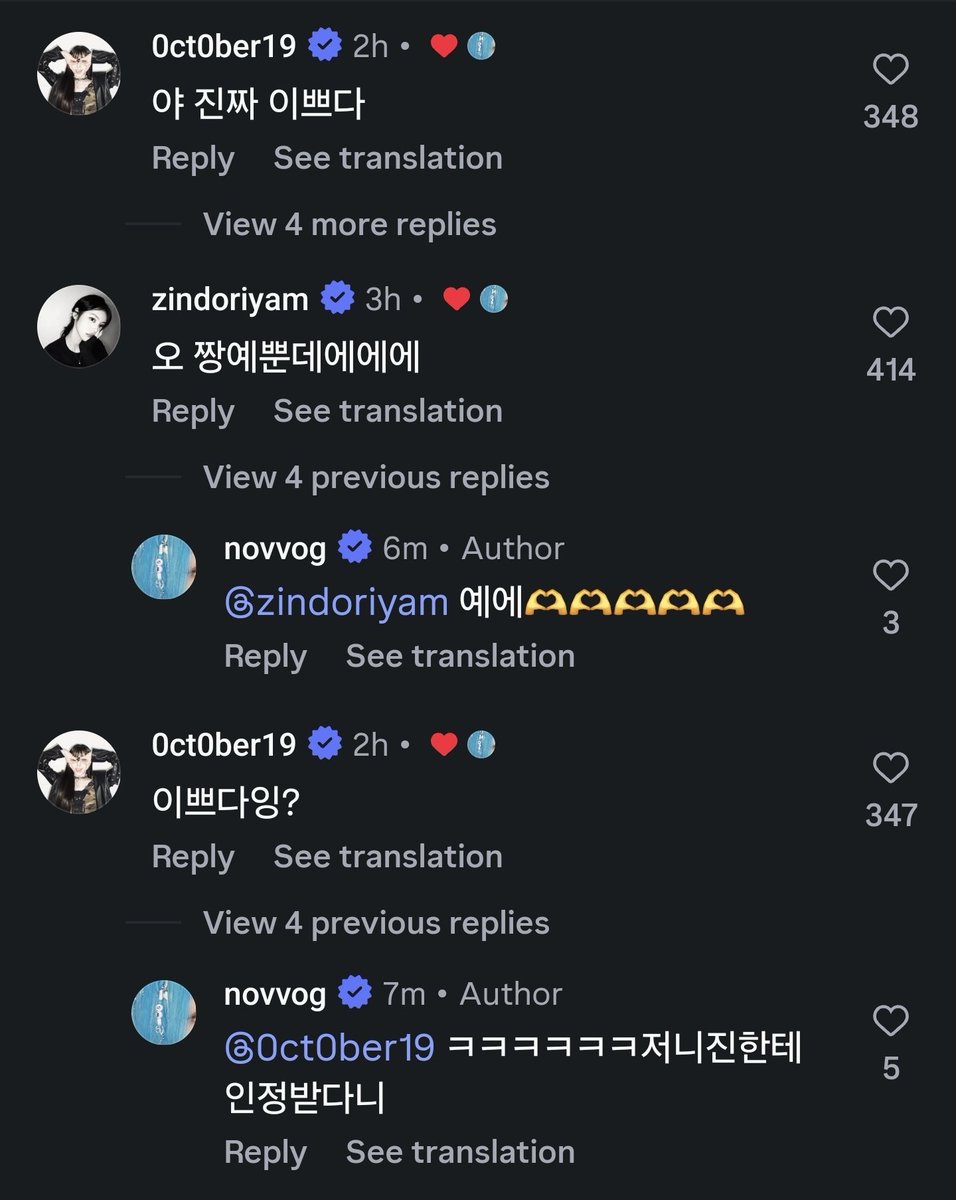 🌙 Orrery tweet media