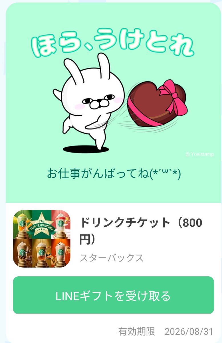 ❤︎︎🧸 ちいちゃす 𓂃 ❤︎︎ tweet media