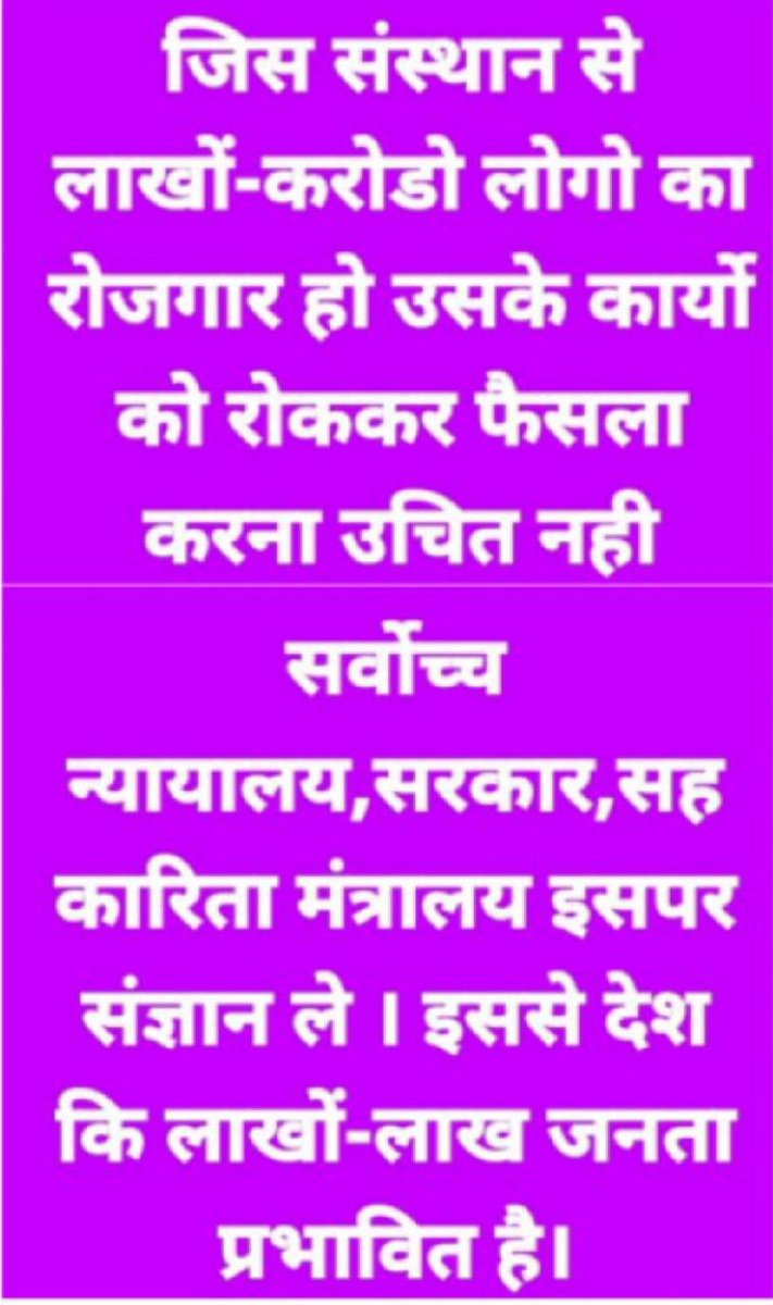 vijay tiwari tweet media