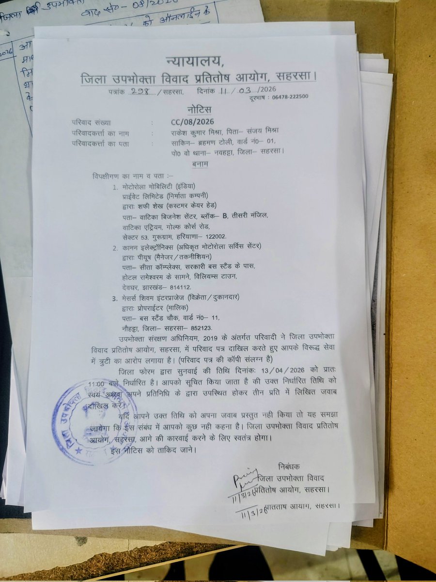 AGHORIMaha46381's tweet image. Lora one moto unlimited fraud @motorolaindia @GoI_MeitY @Lenovo_in @LenovoLegion @thinkstations #fraud #service Ko cover up mat kro nhi to lore lagenge abhi to sirf meine legal action liya h dekhte jaao Doob naa jayega to bola nhi to sudharo apni glti @LiveLawIndia