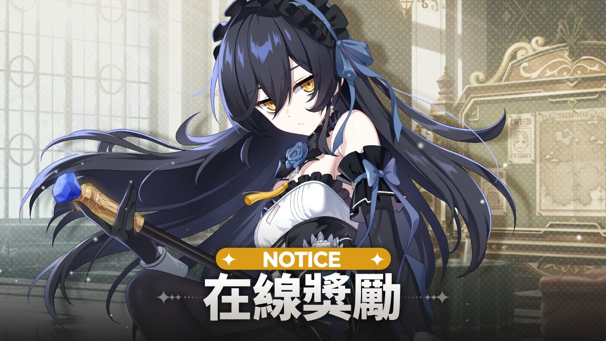 星之救援者 tweet media