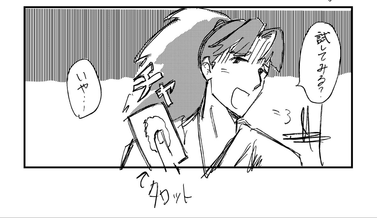 雑描き成長しもはつ 