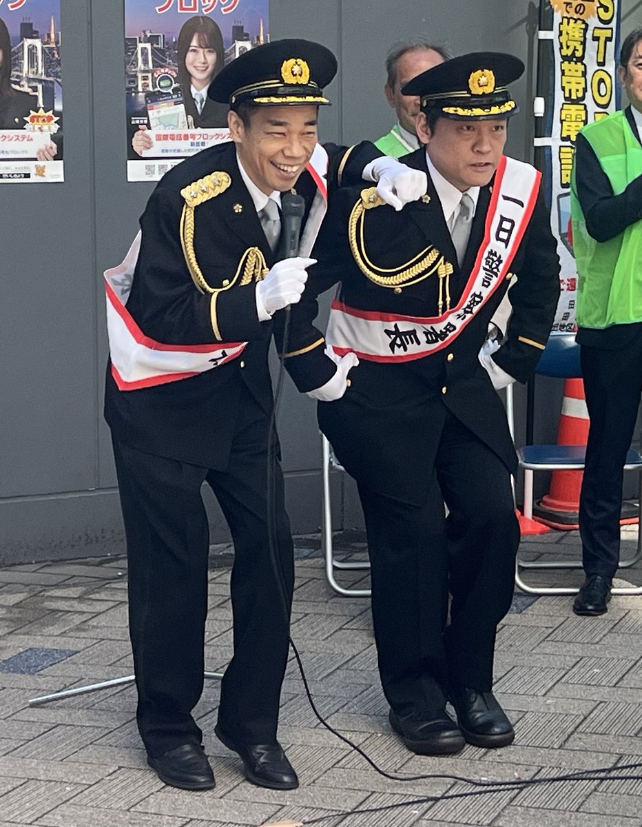 🚓三田警察署「特殊詐欺被害防止キャンペーン」に参加し、田町駅前で
