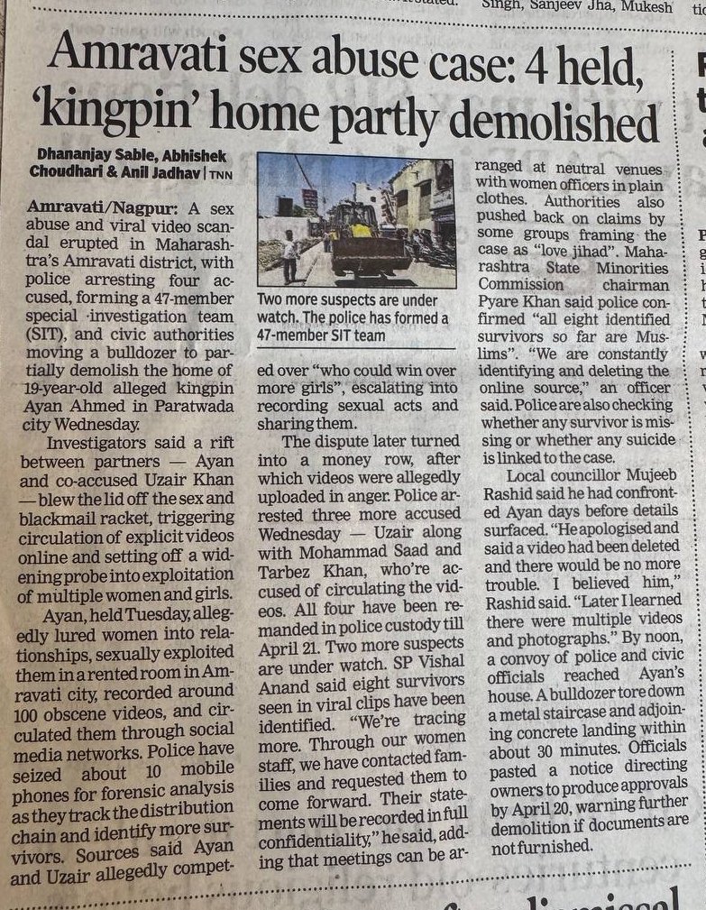 Rishi Bagree tweet media