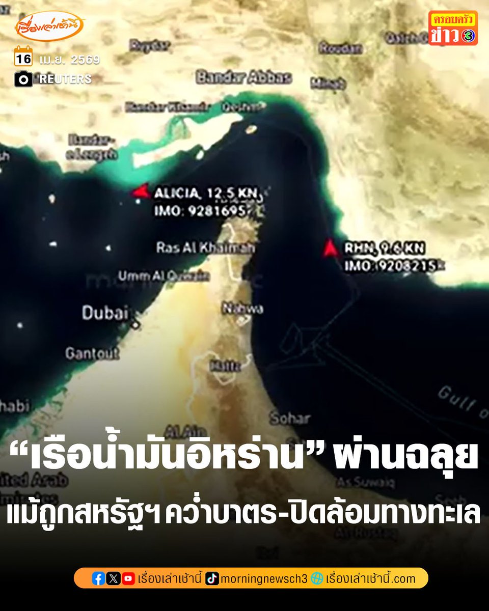 คิดถึงมะนาวมากมาย tweet media