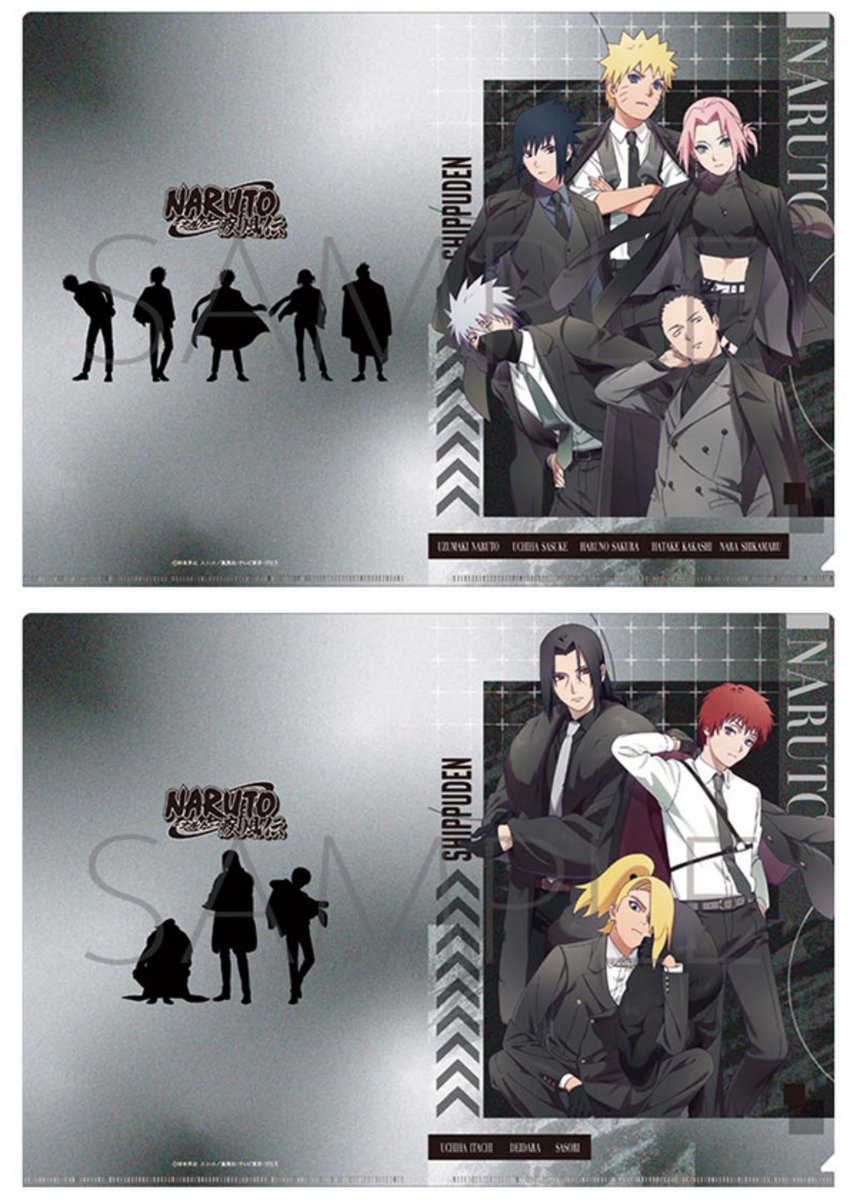 world_to_in's tweet photo. アニメイトオンラインにて予約受付中！！

NARUTO-ナルト- 疾風伝 クリアファイル フォーマル

https://t.co/L1mYUkpYFG https://t.co/VsUt7YSFqM