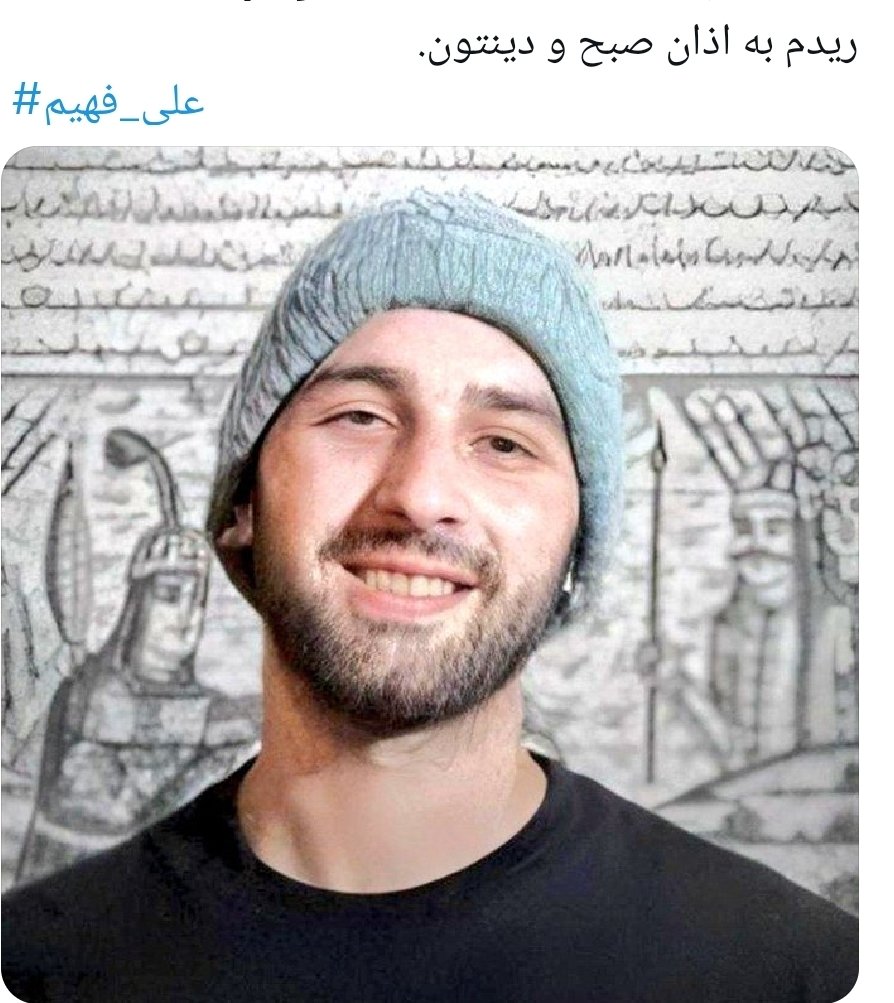 Soleil1353's tweet photo. اعدام عزیزانمان در زندان ها و سیاه چال های ترسناک جمهوری آدمکش و خونخوار اسلامی همچنان ادامه دارد
Fuck IRGC 🖕
#KingRezaPahlavi‌ForIran
#FreePoliticalprisionersinIran
#DigitalBlackOutIran https://t.co/Hq5yBU6392