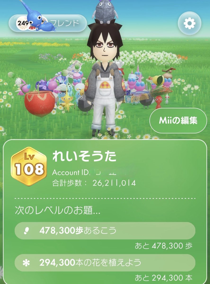 れいそうた@ピクミンブルーム tweet media