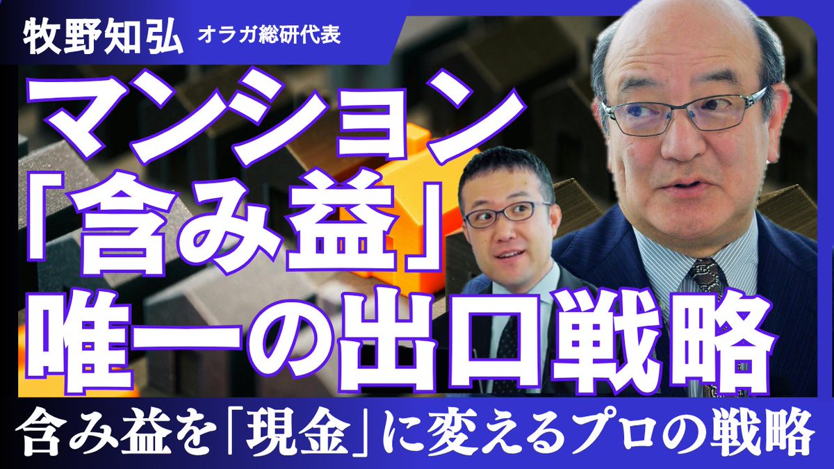 プレジデント編集部 tweet media