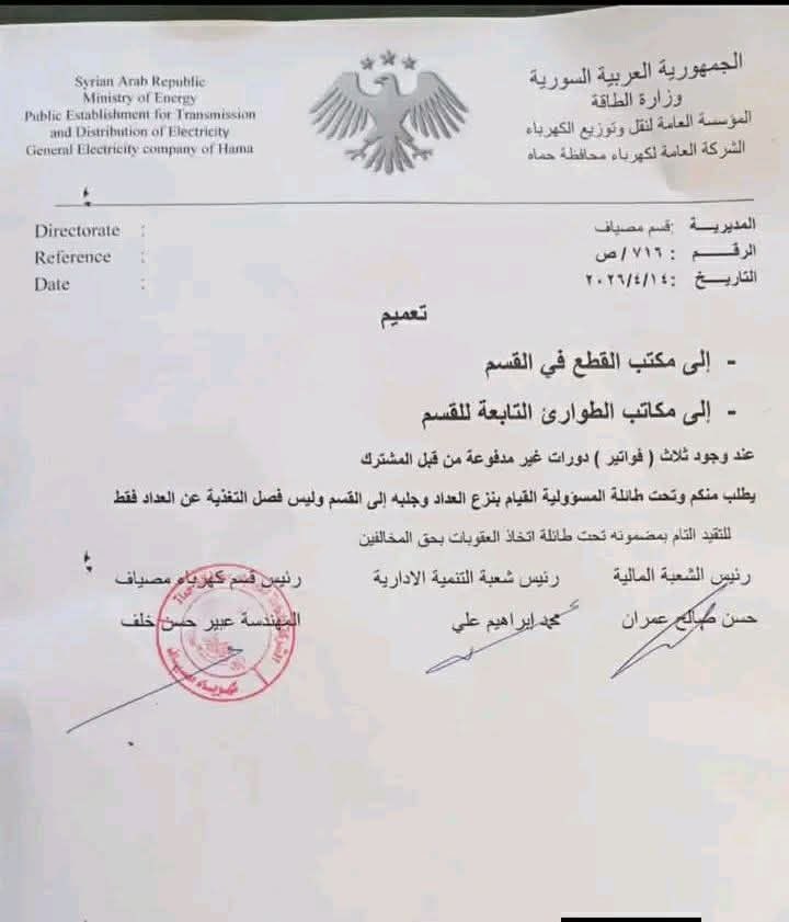 Basma bakor tweet media