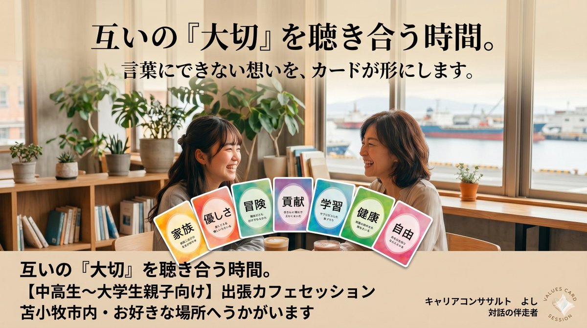 よし@苫り木Cafeのマスター tweet media