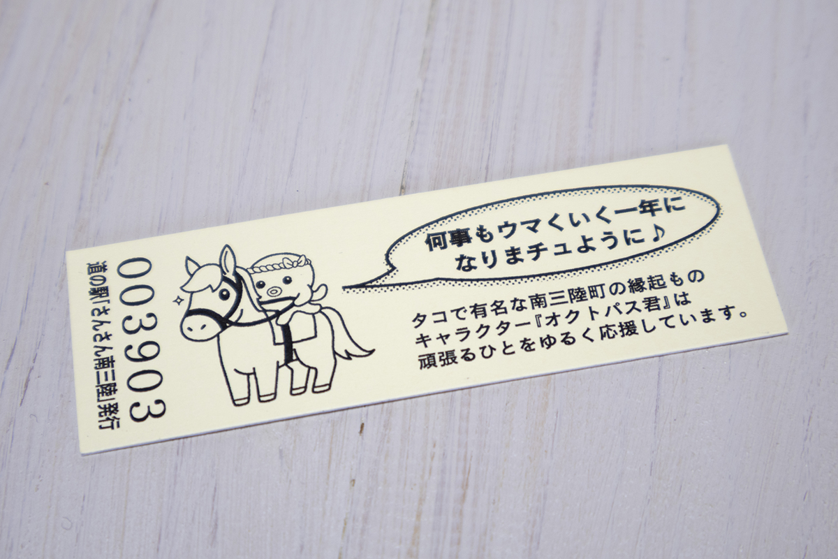 オクトパス君 tweet media