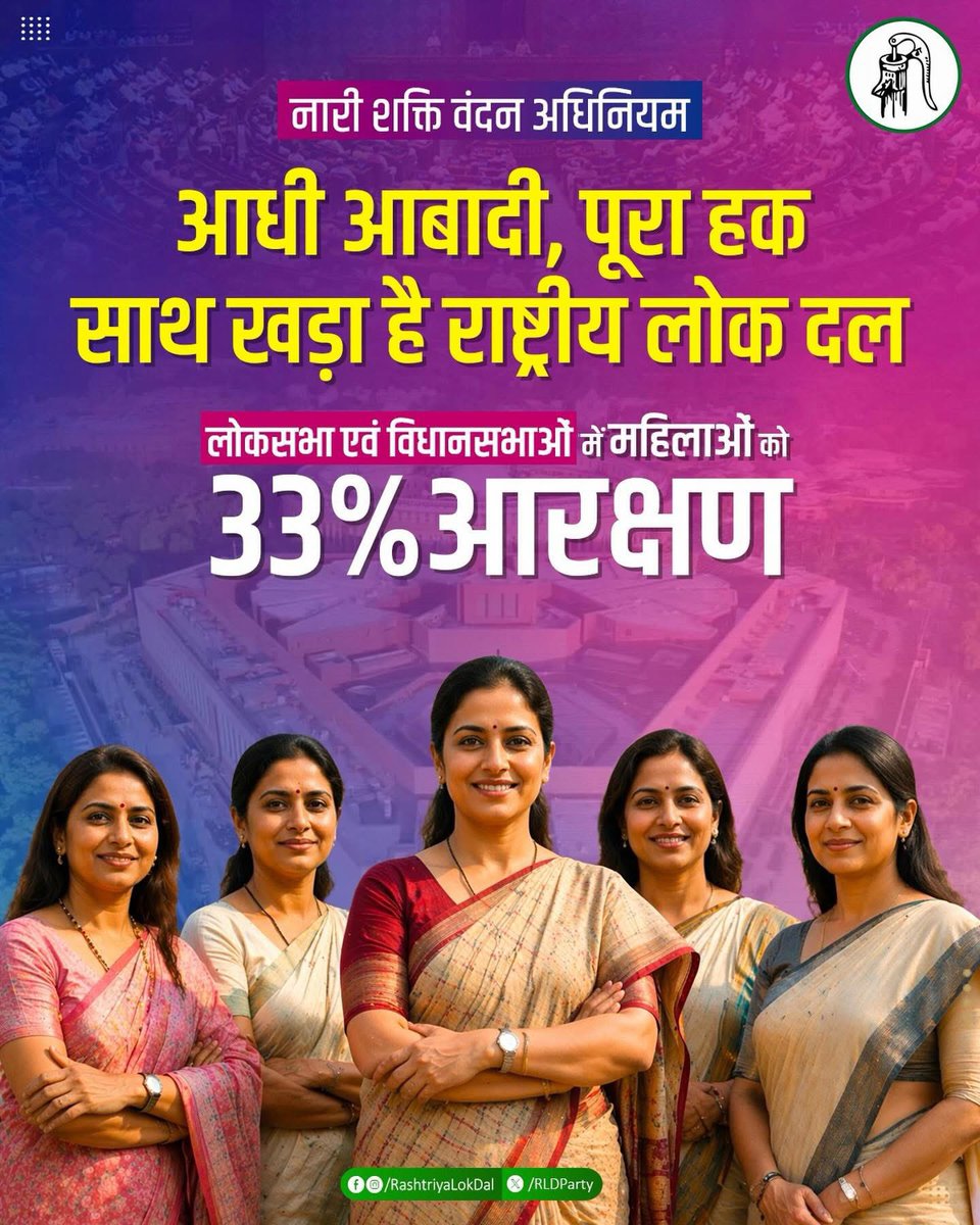 MANOJ KUMAR CHAUDHARY tweet media